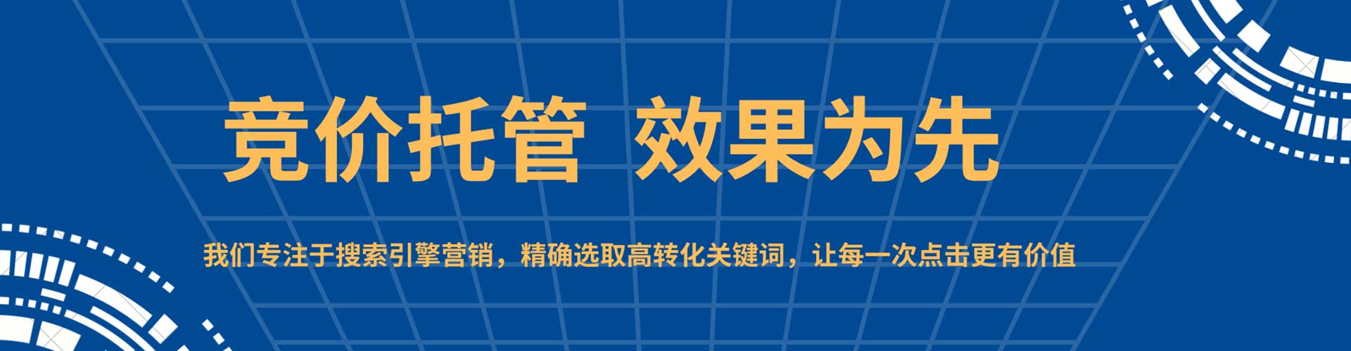 乌尔禾百度推广