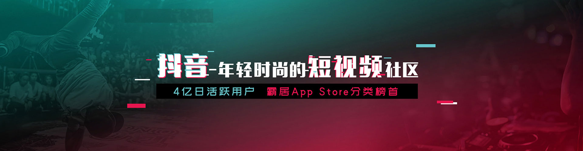 乌尔禾信息流投放