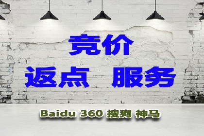 百度竞价SEM案例解析：关键词布局策略