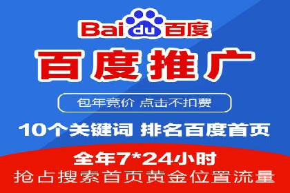 案例对比：SEM开户前后效果分析