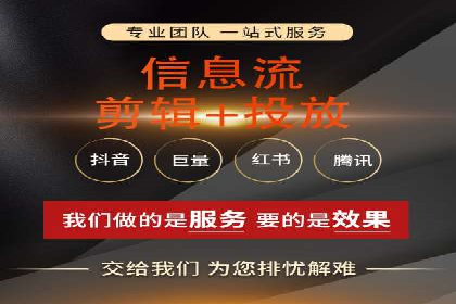 行业先行者的百度信息流开户经验分享